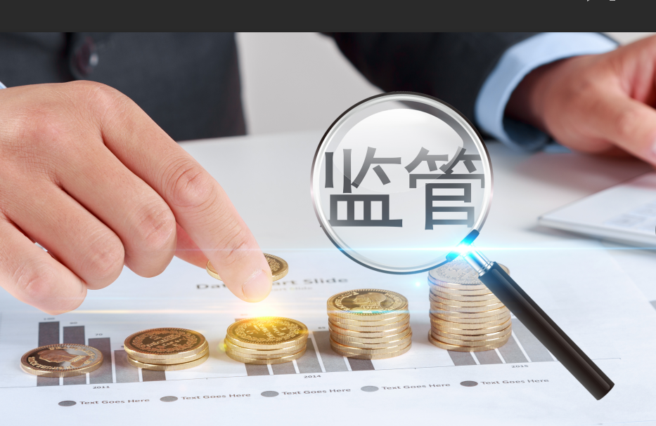 银保监会就保险资管产品三项配套规则征求意见